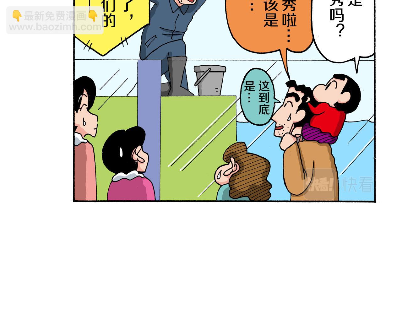 第142话27