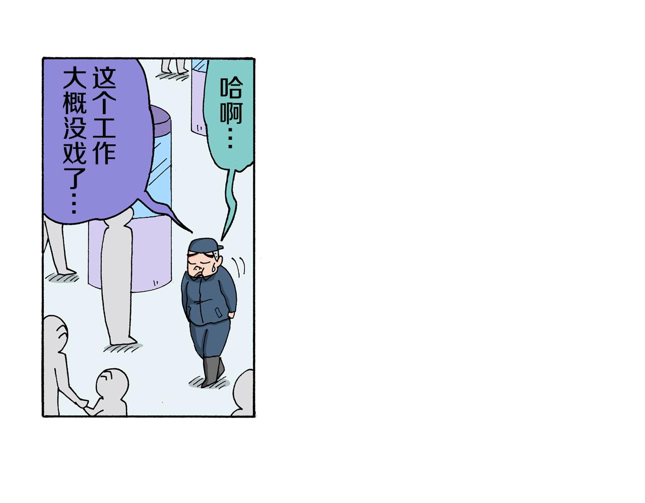 第142话28