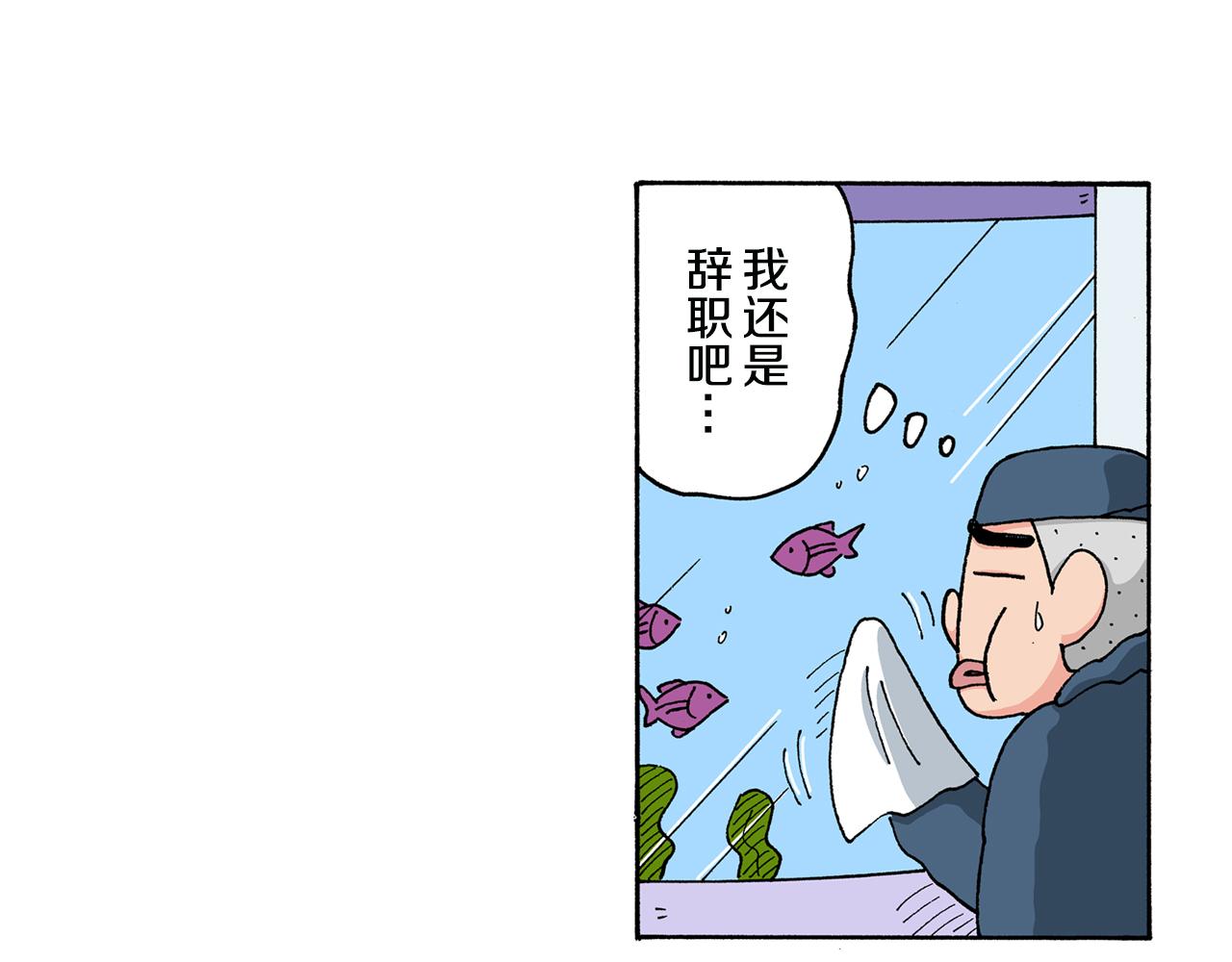 第142话29