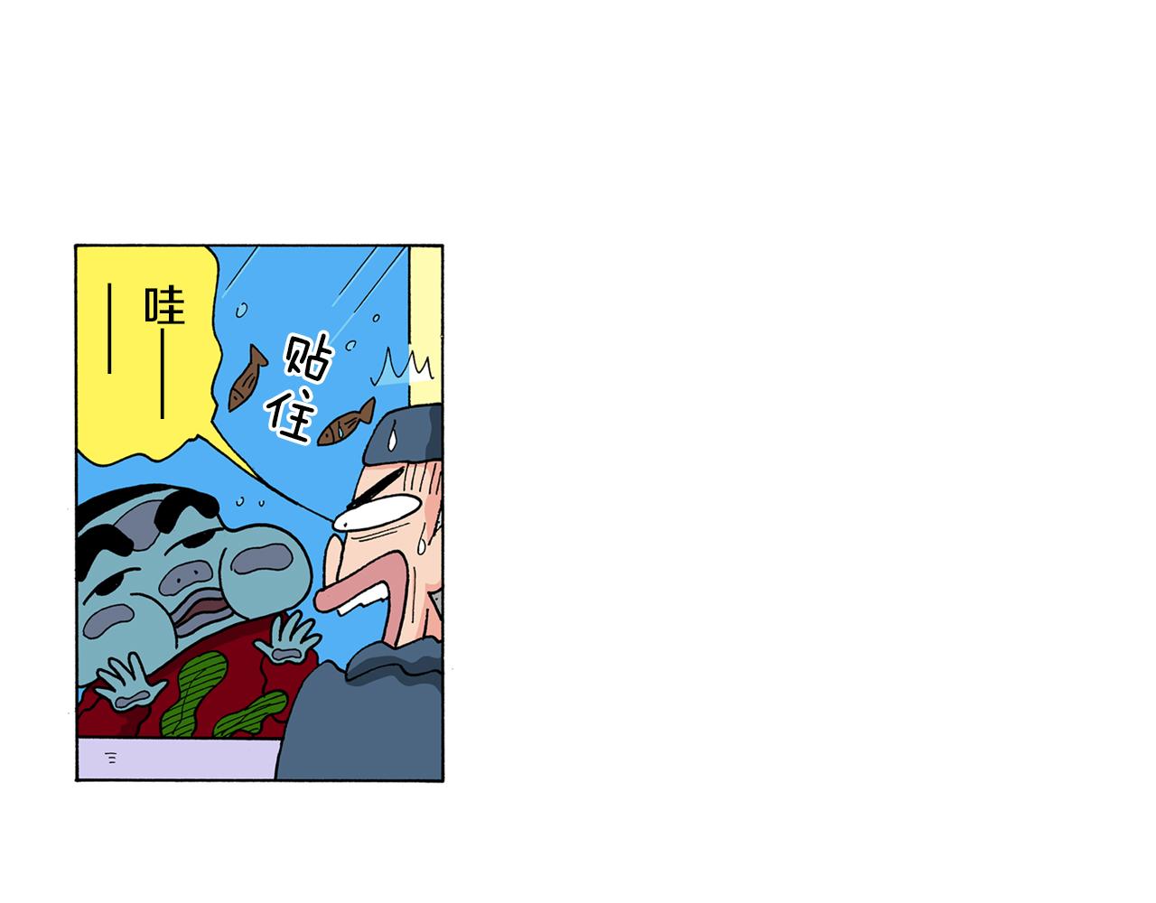 第142话31