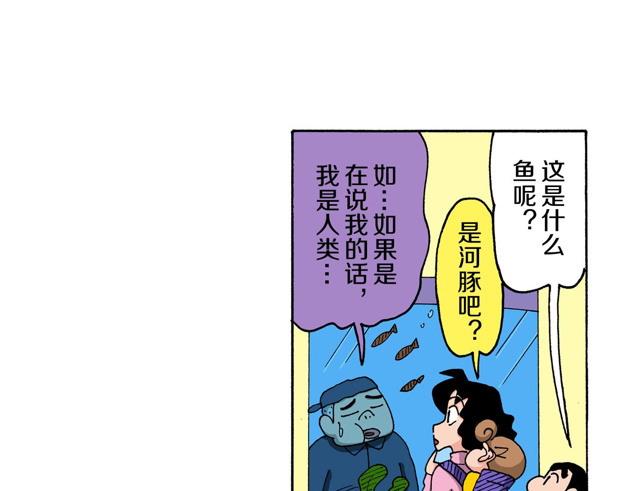 第142话32