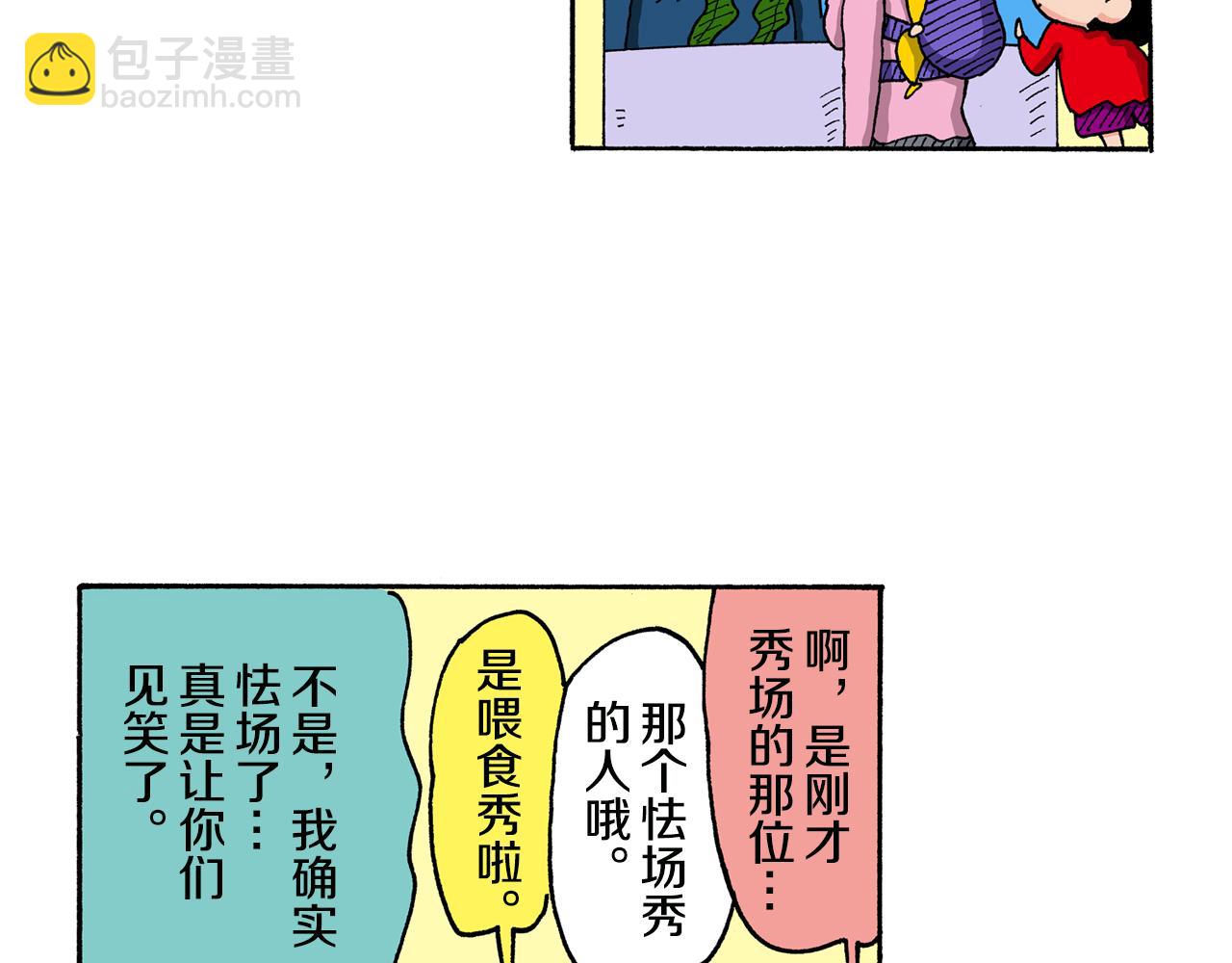 第142话33