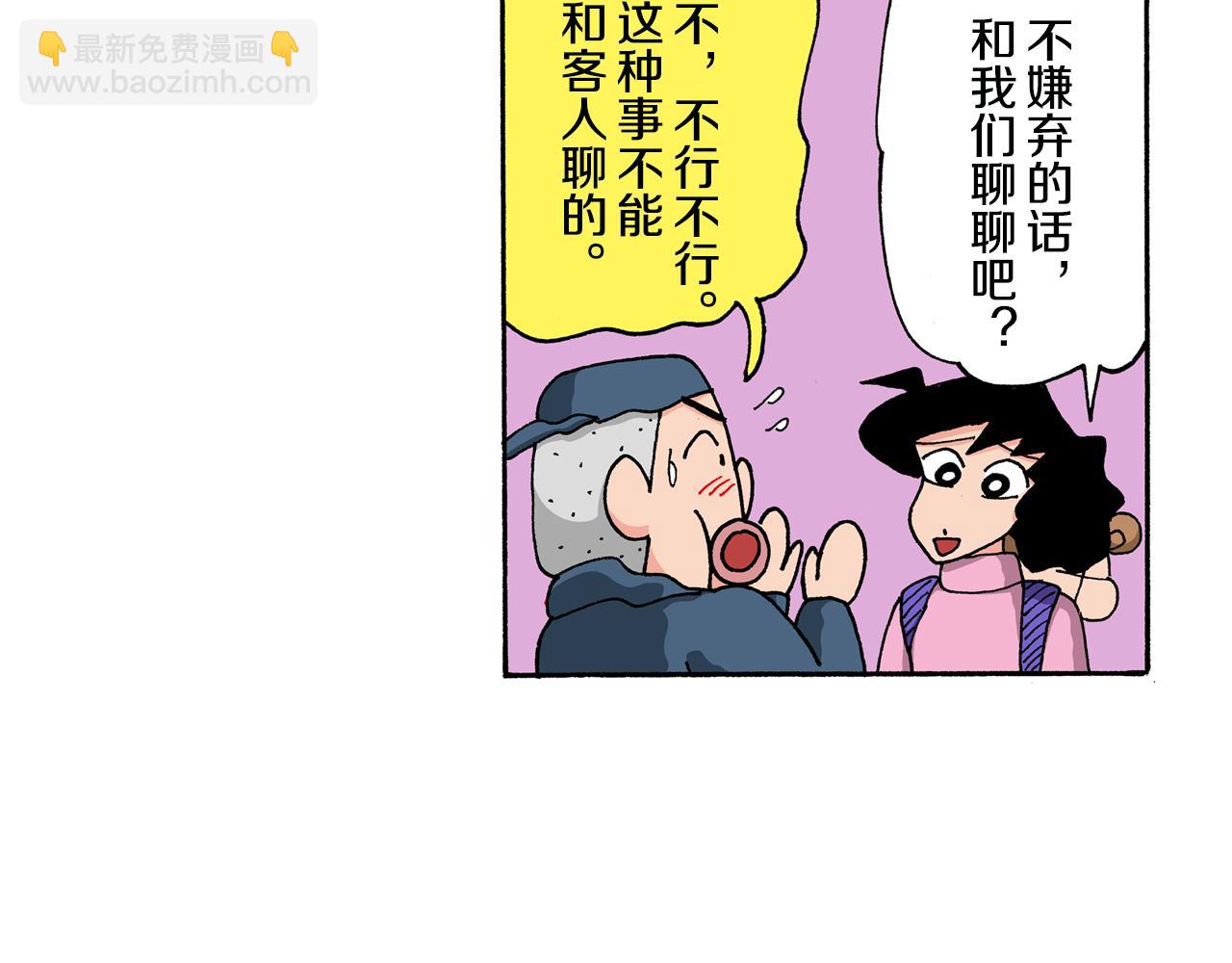 第142话35