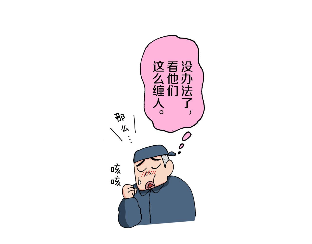 第142话37