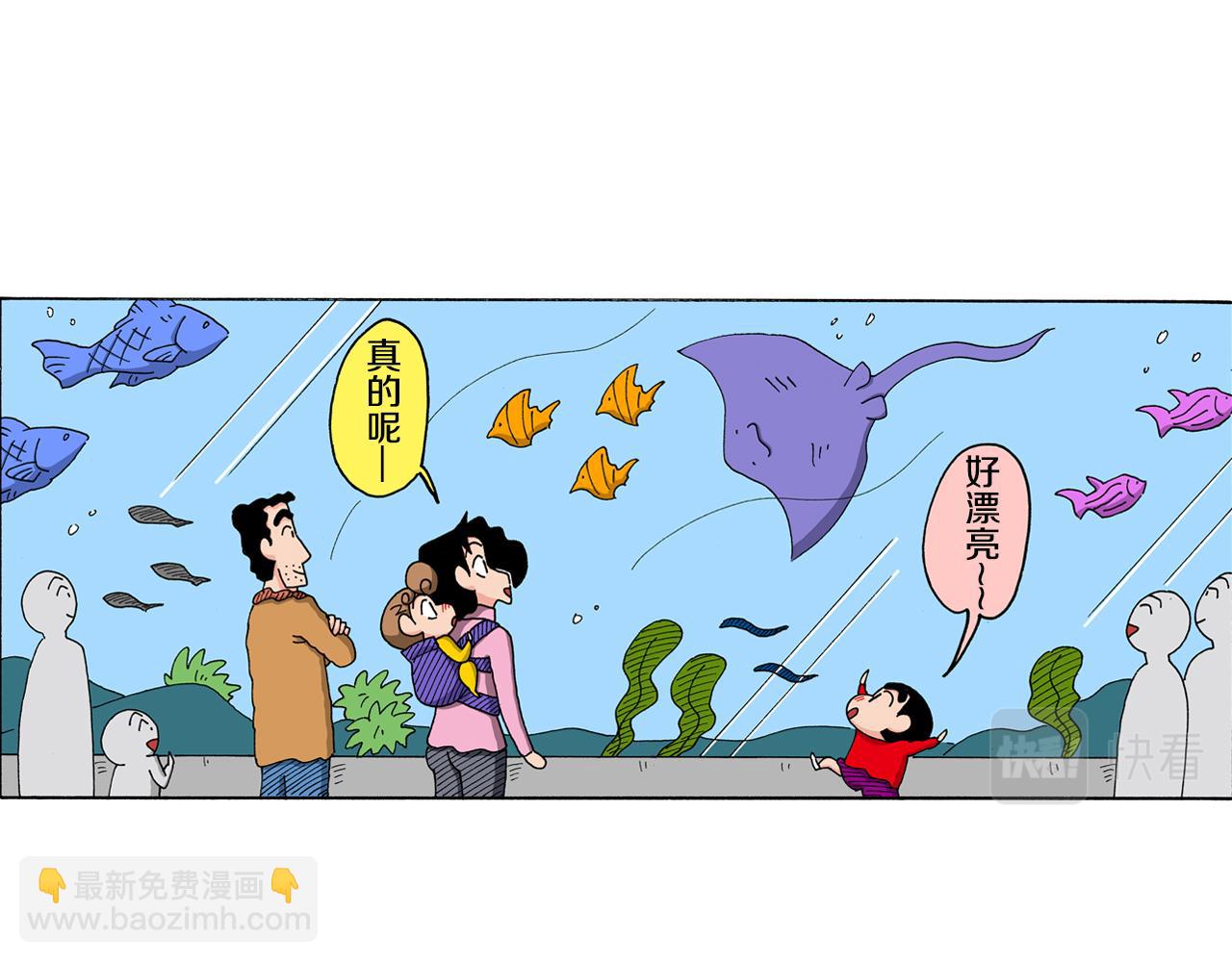 第142话4