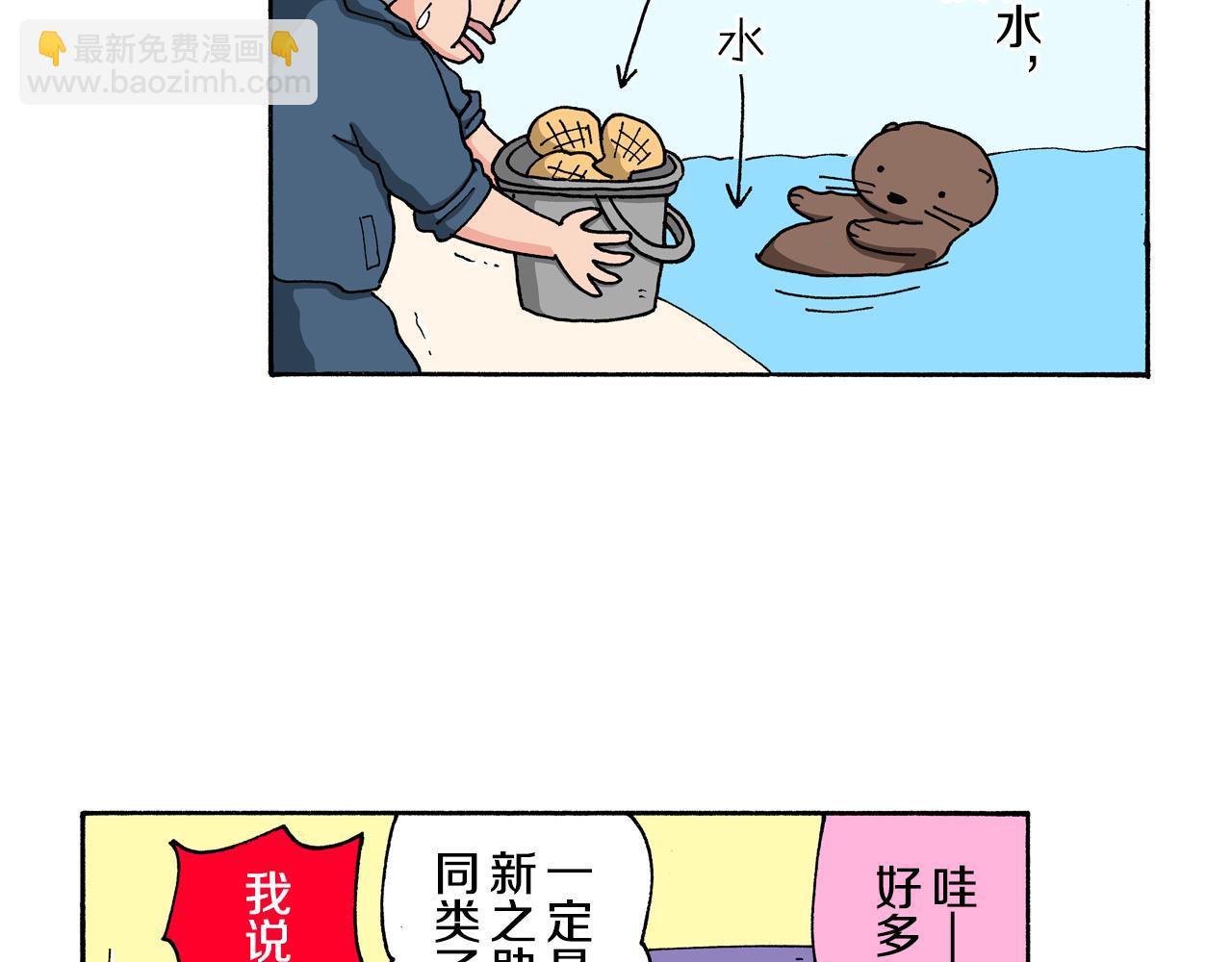 第142话41