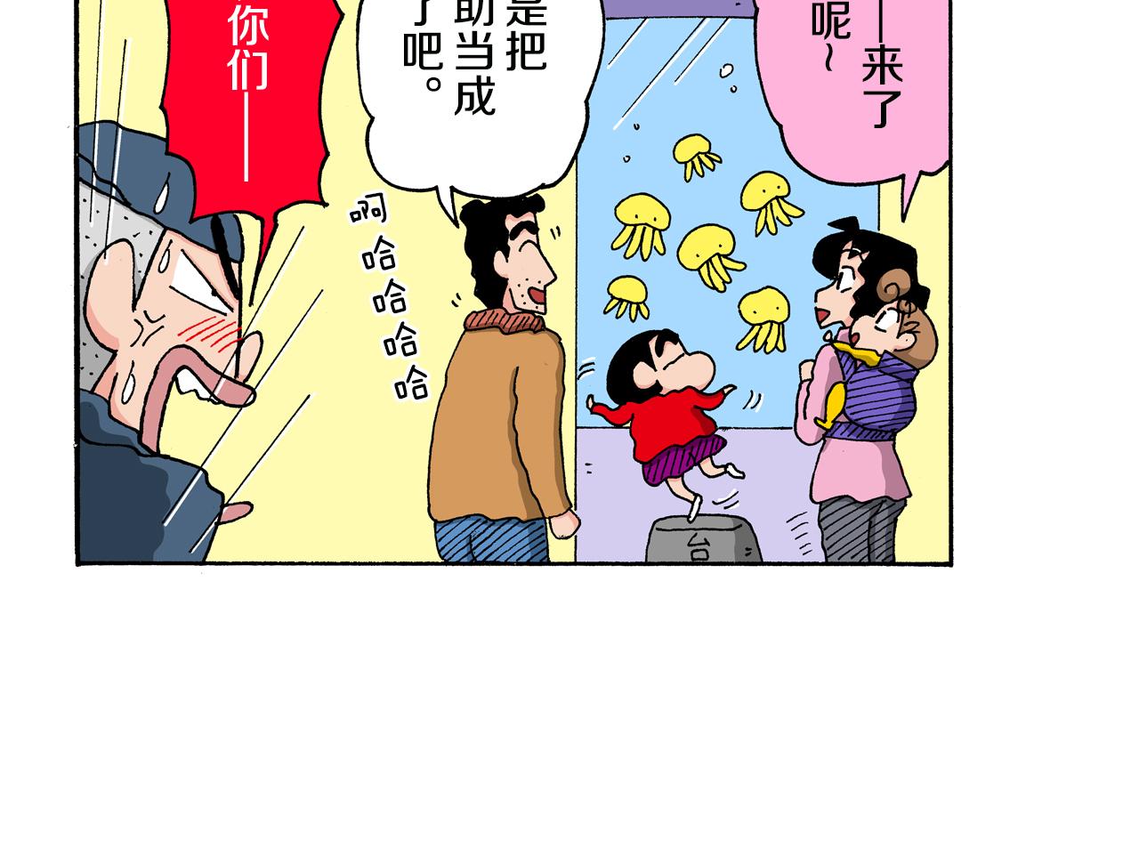 第142话42
