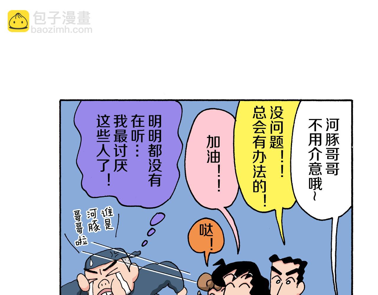 第142话43