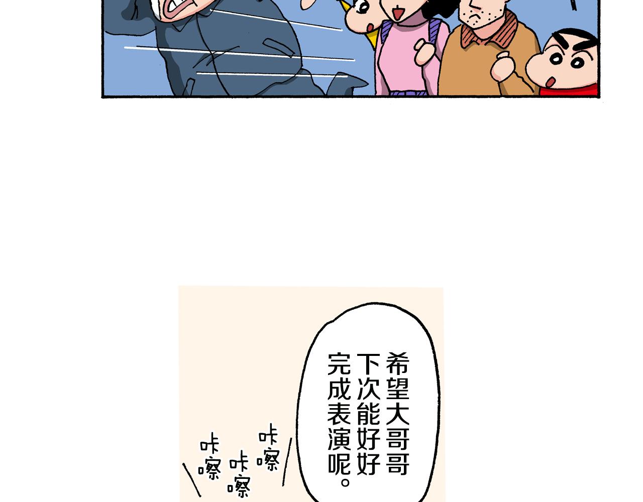 第142话44
