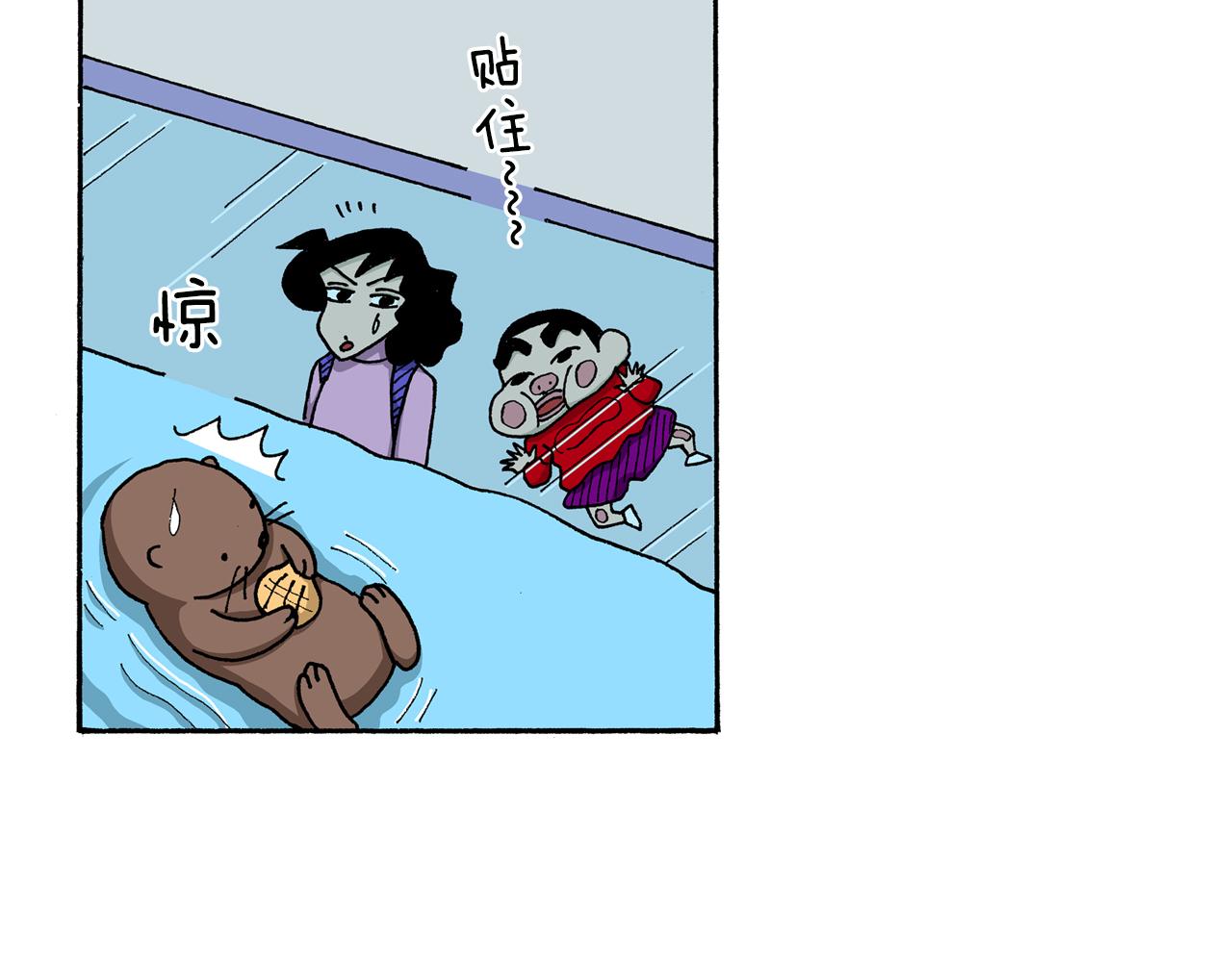 第142话46