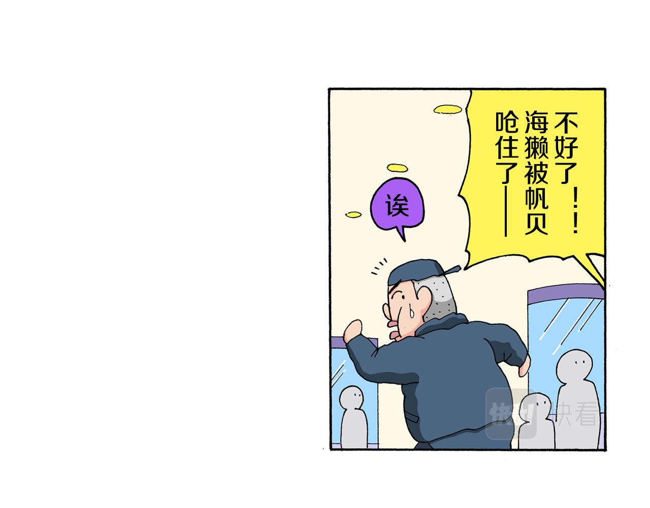 第142话47