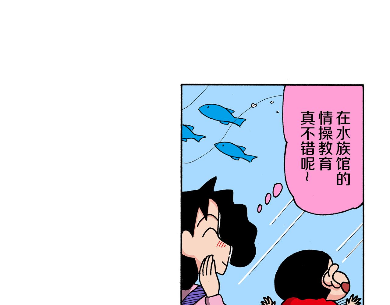 第142话5