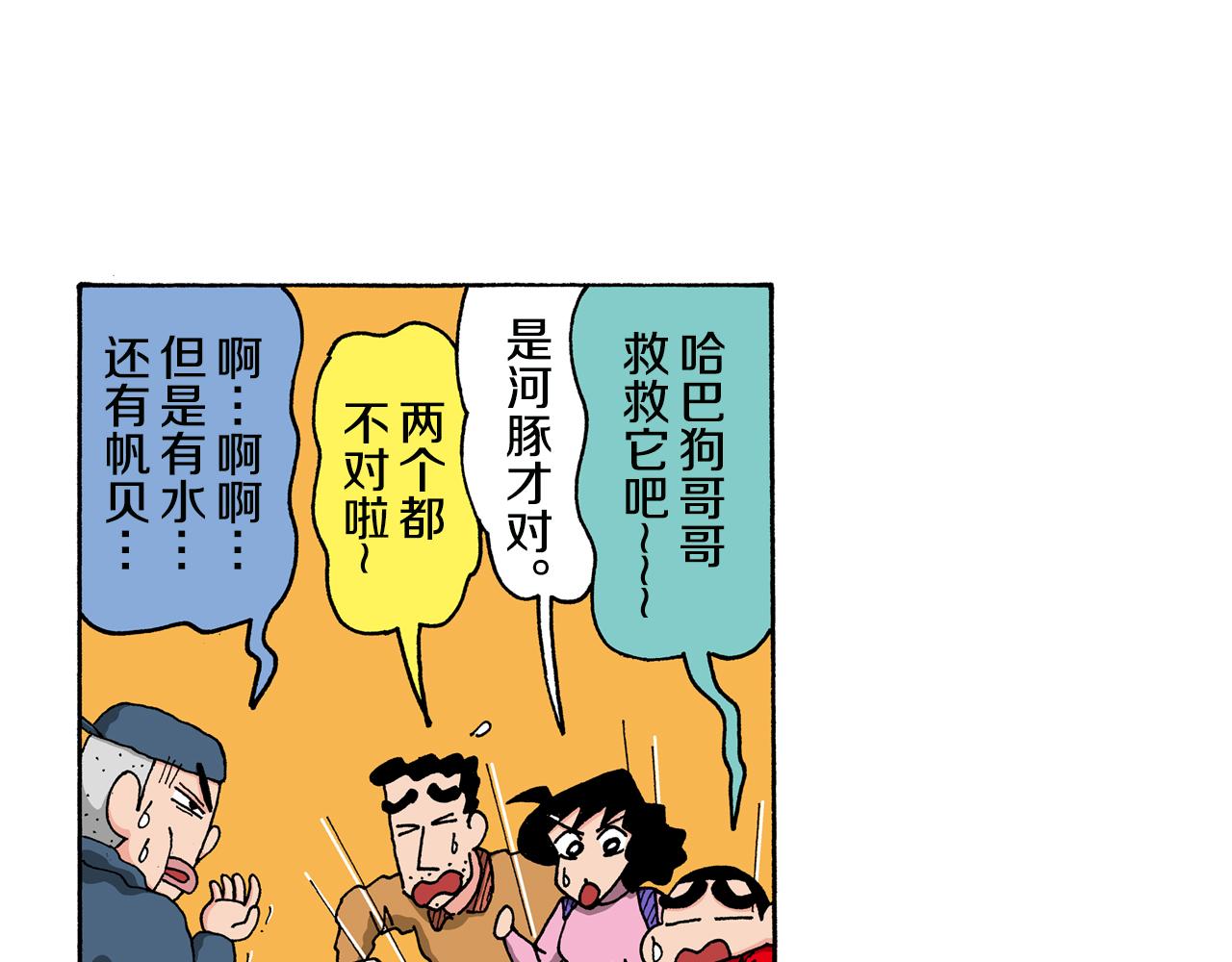 第142话52