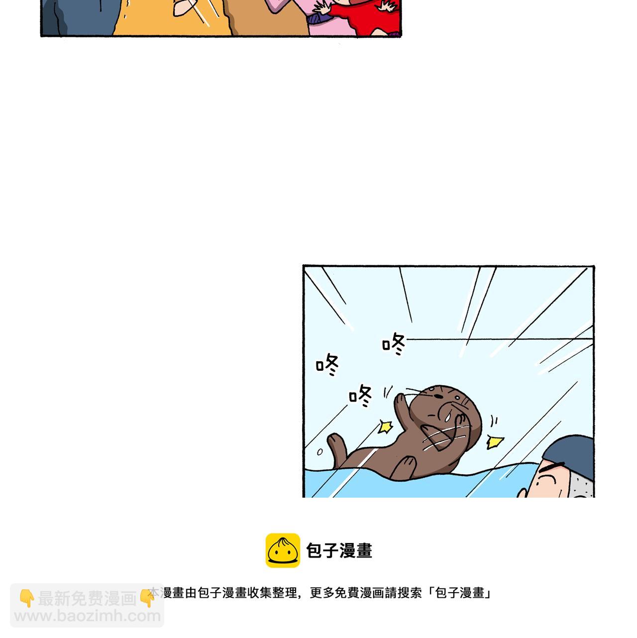 第142话53