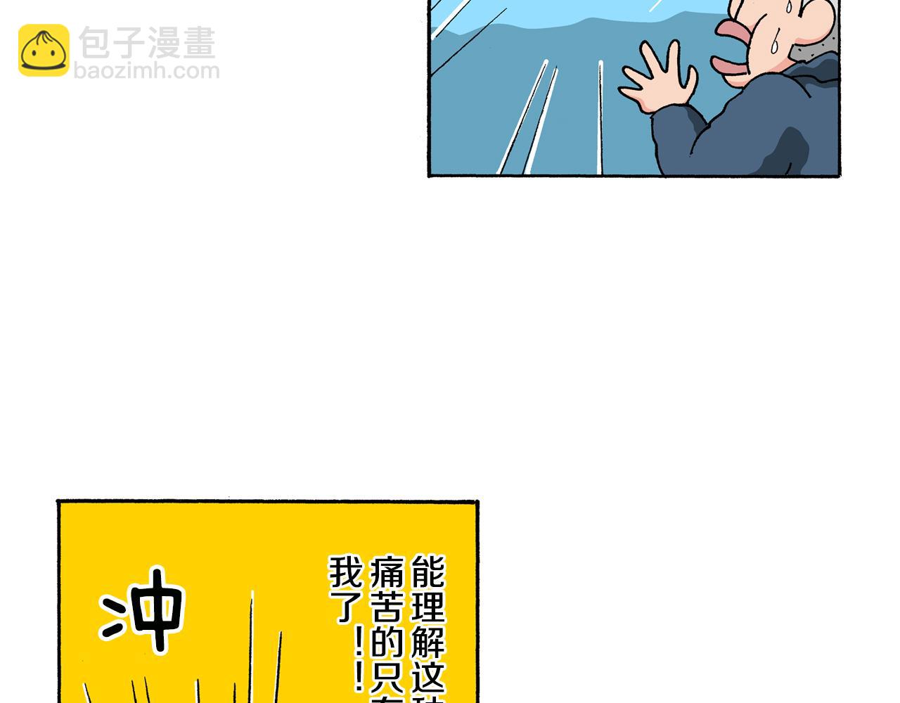 第142话54