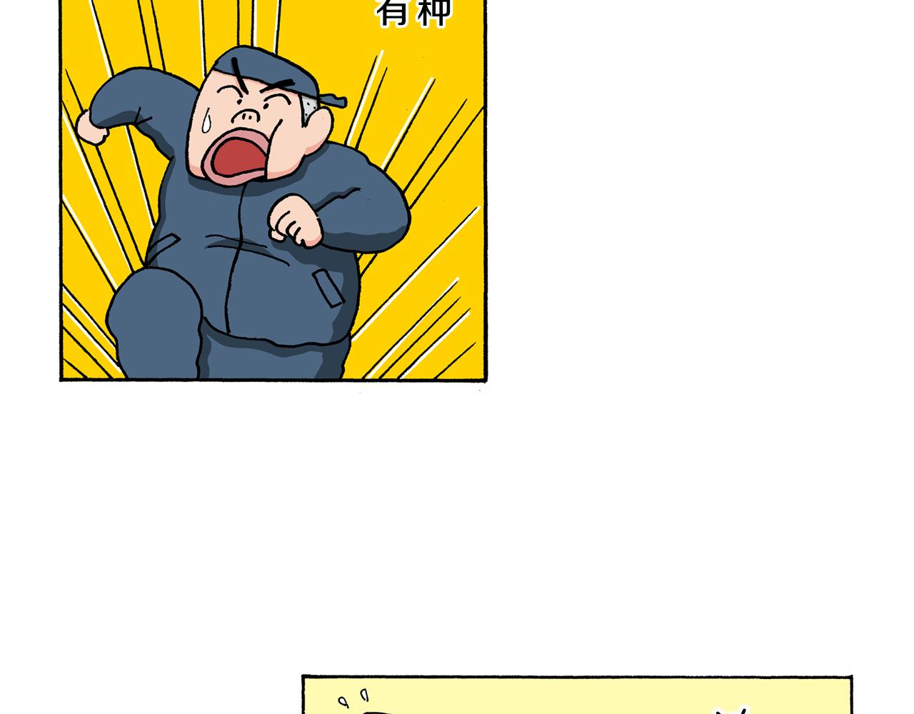 第142话55