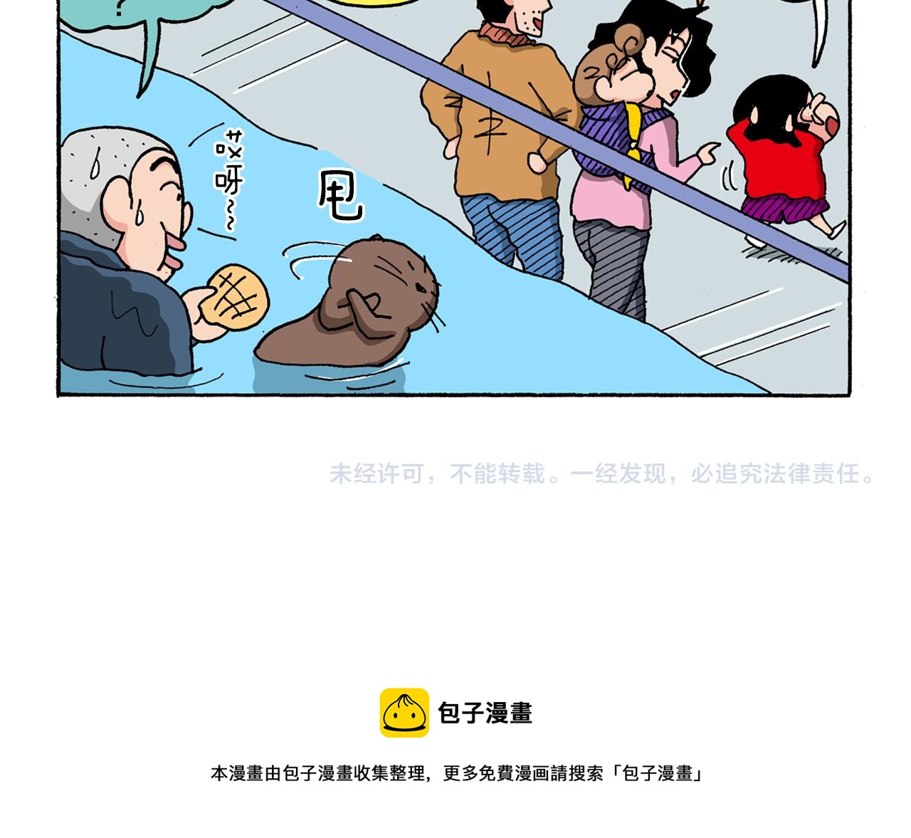 第142话60