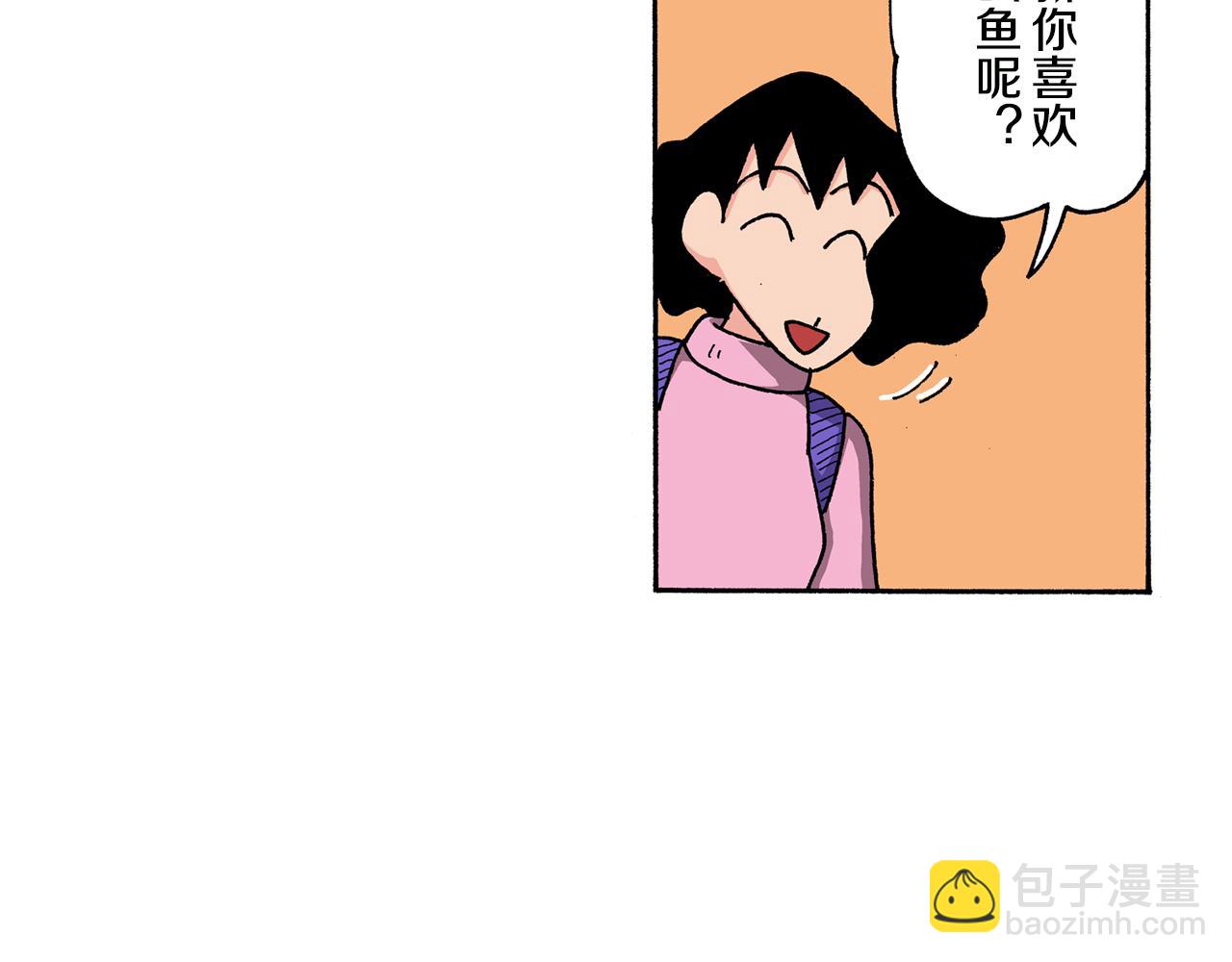 第142话8