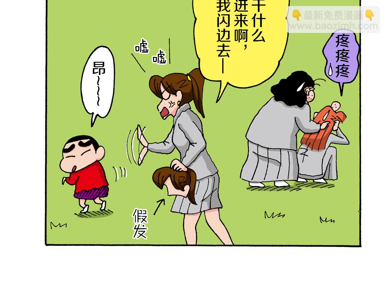 第143话10