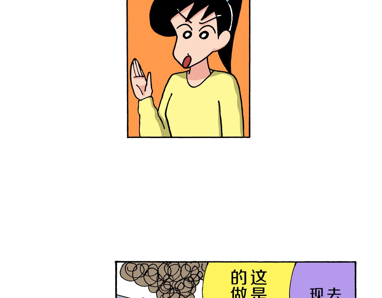 第144话10