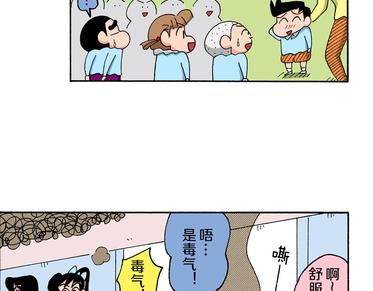 第144话36