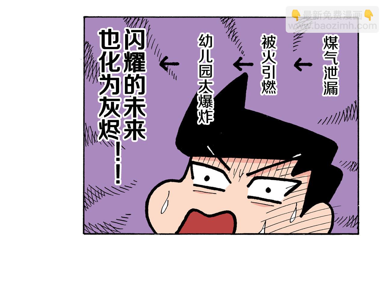 第144话38