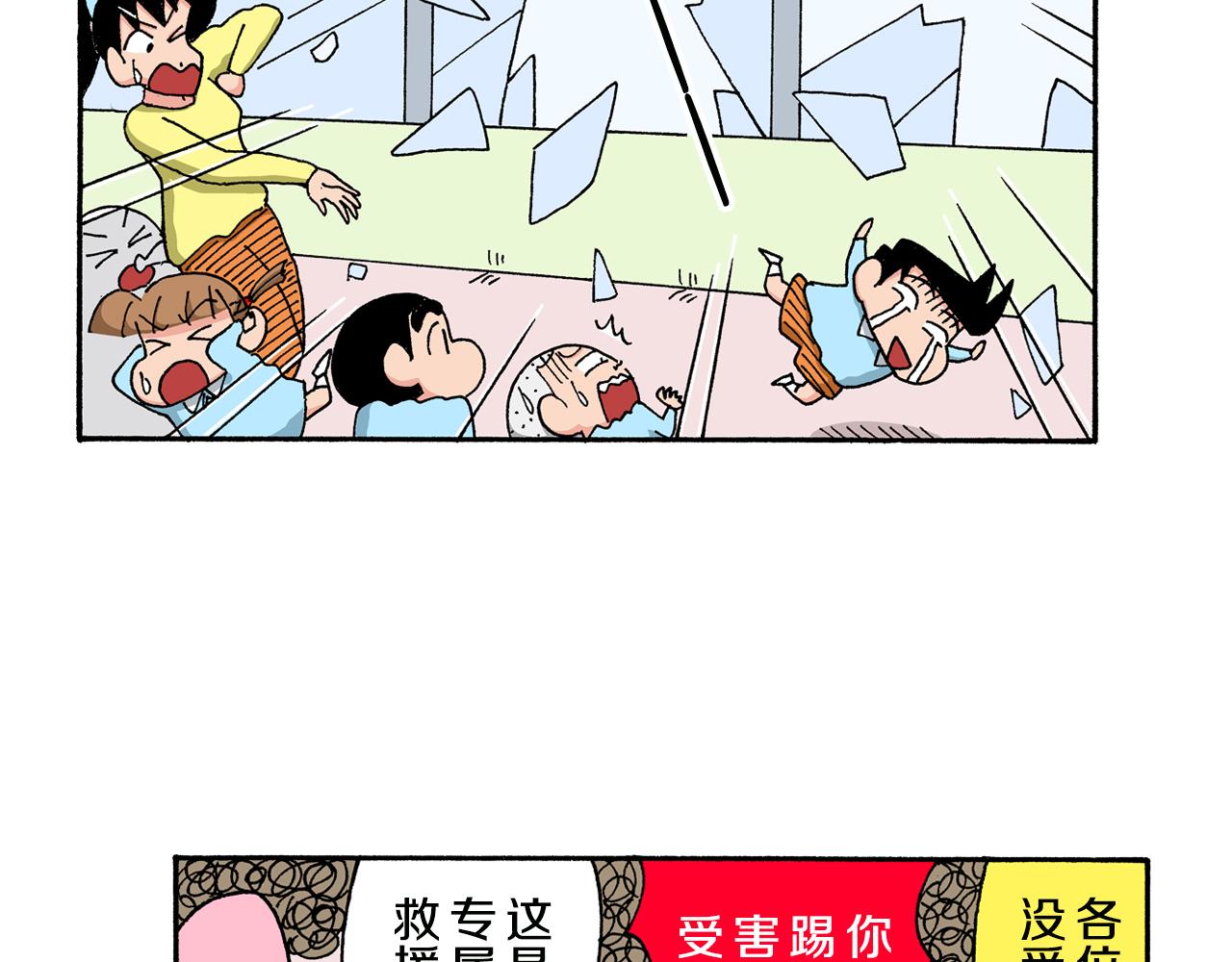 第144话43