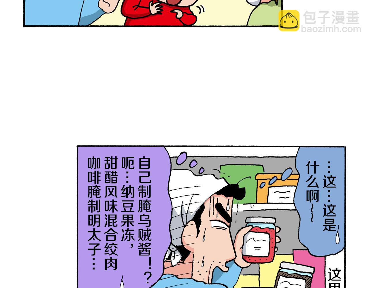第145话37