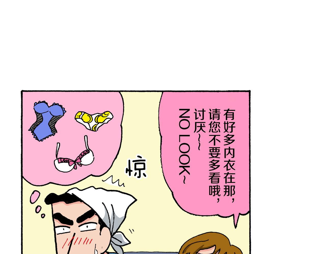 第145话50