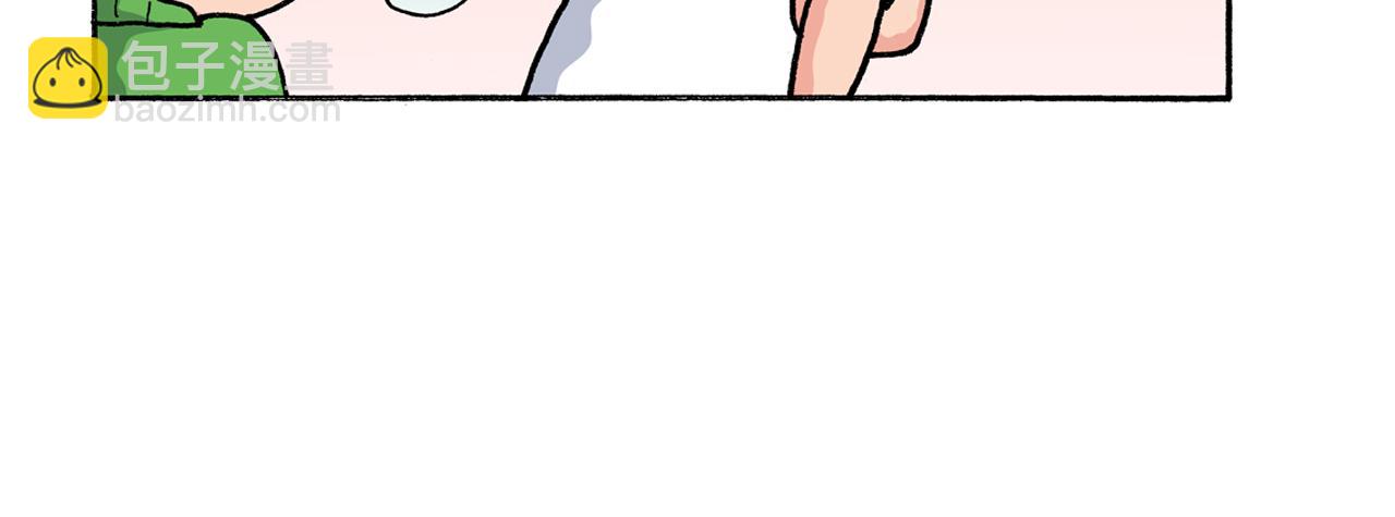 第八卷 外传 正男的漫画之路 前篇100