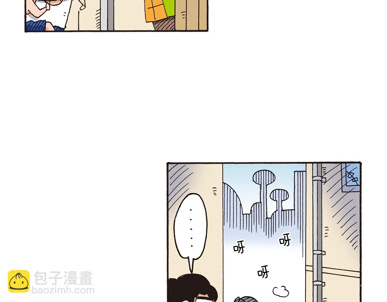 第八卷 外传 正男的漫画之路 前篇37