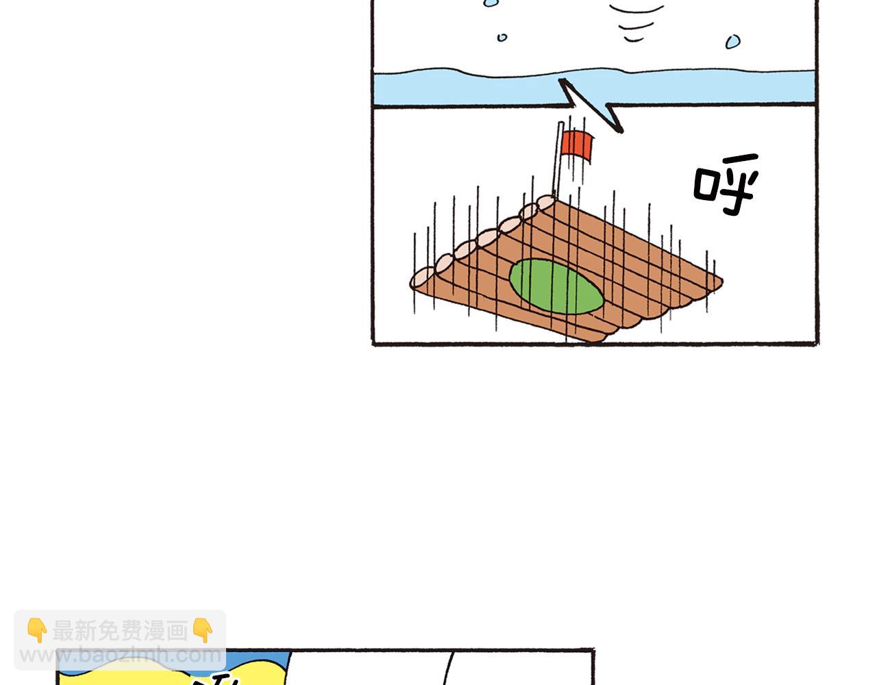 第八卷 外传 正男的漫画之路 前篇50