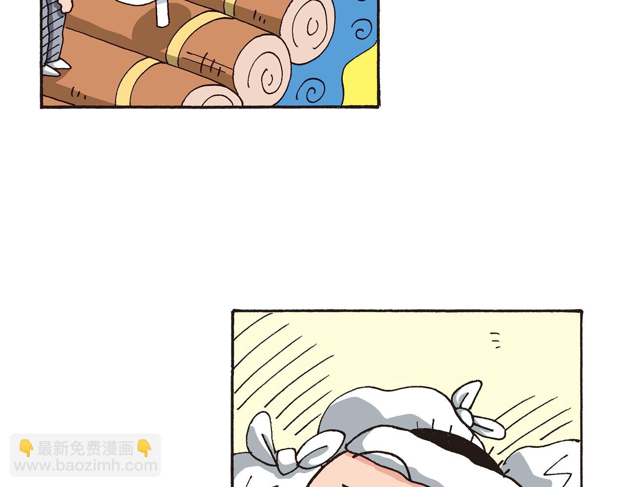 第八卷 外传 正男的漫画之路 前篇54