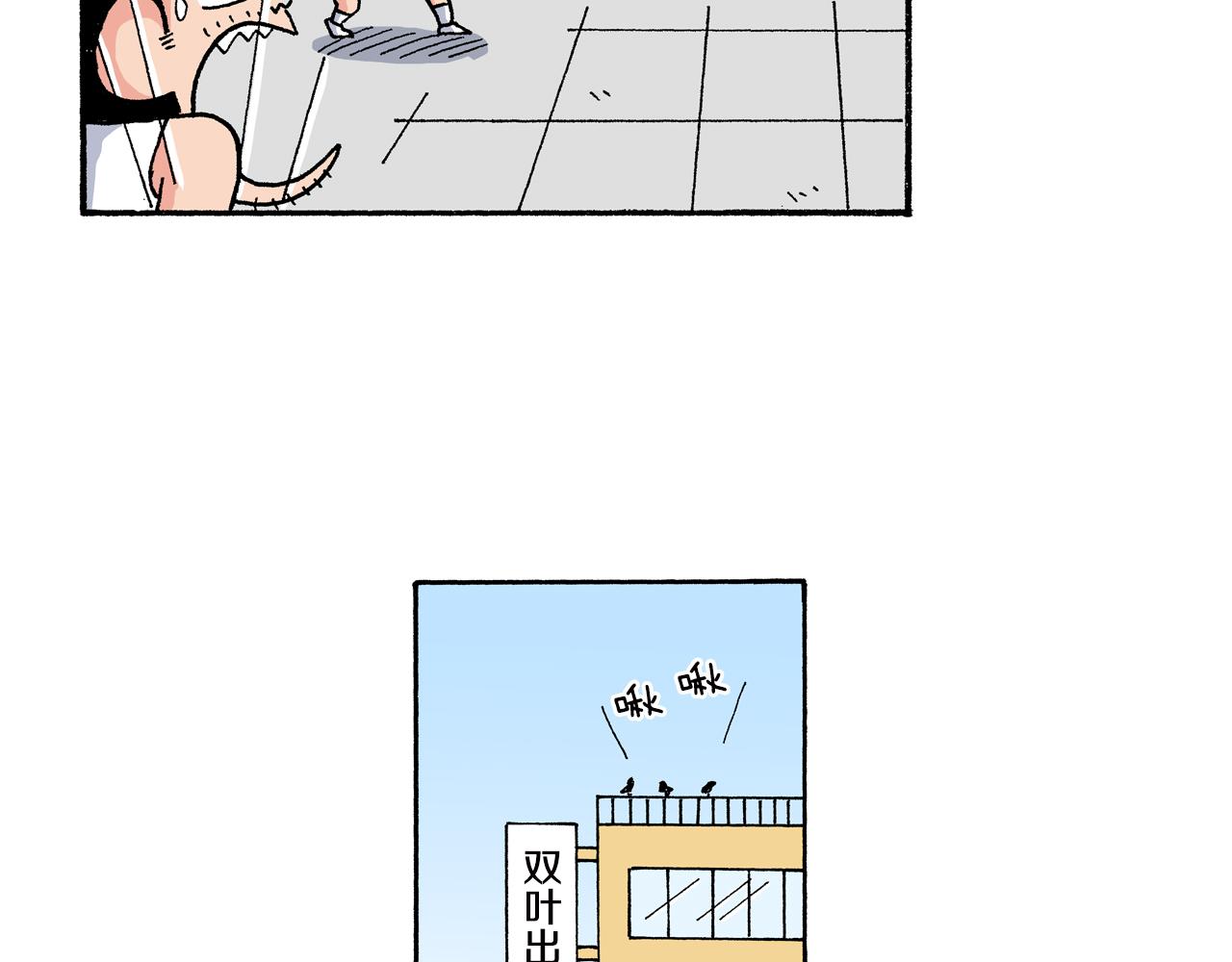外传 正男的漫画之路 后篇64