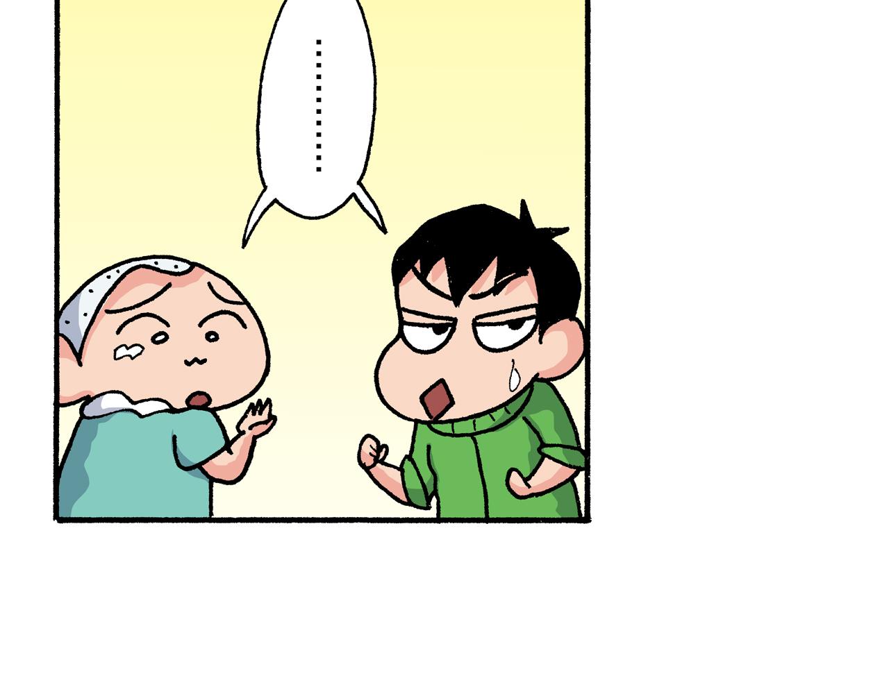 外传 正男的漫画之路 后篇99