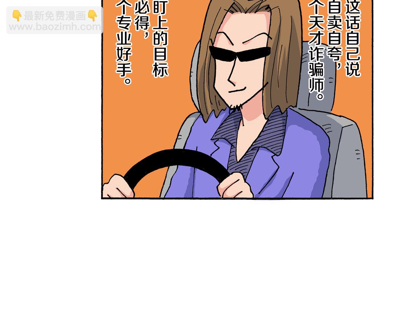 第146话10
