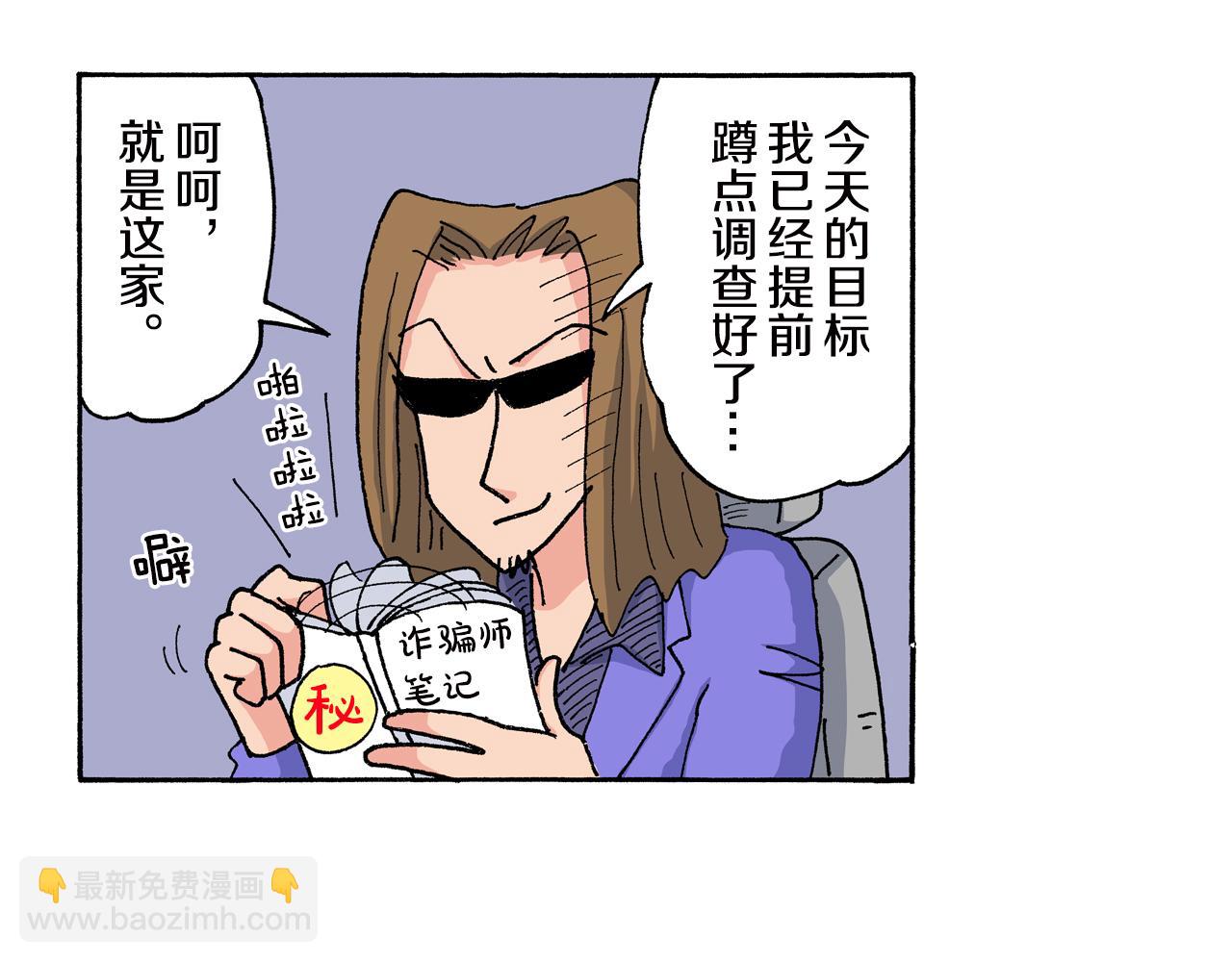 第146话11