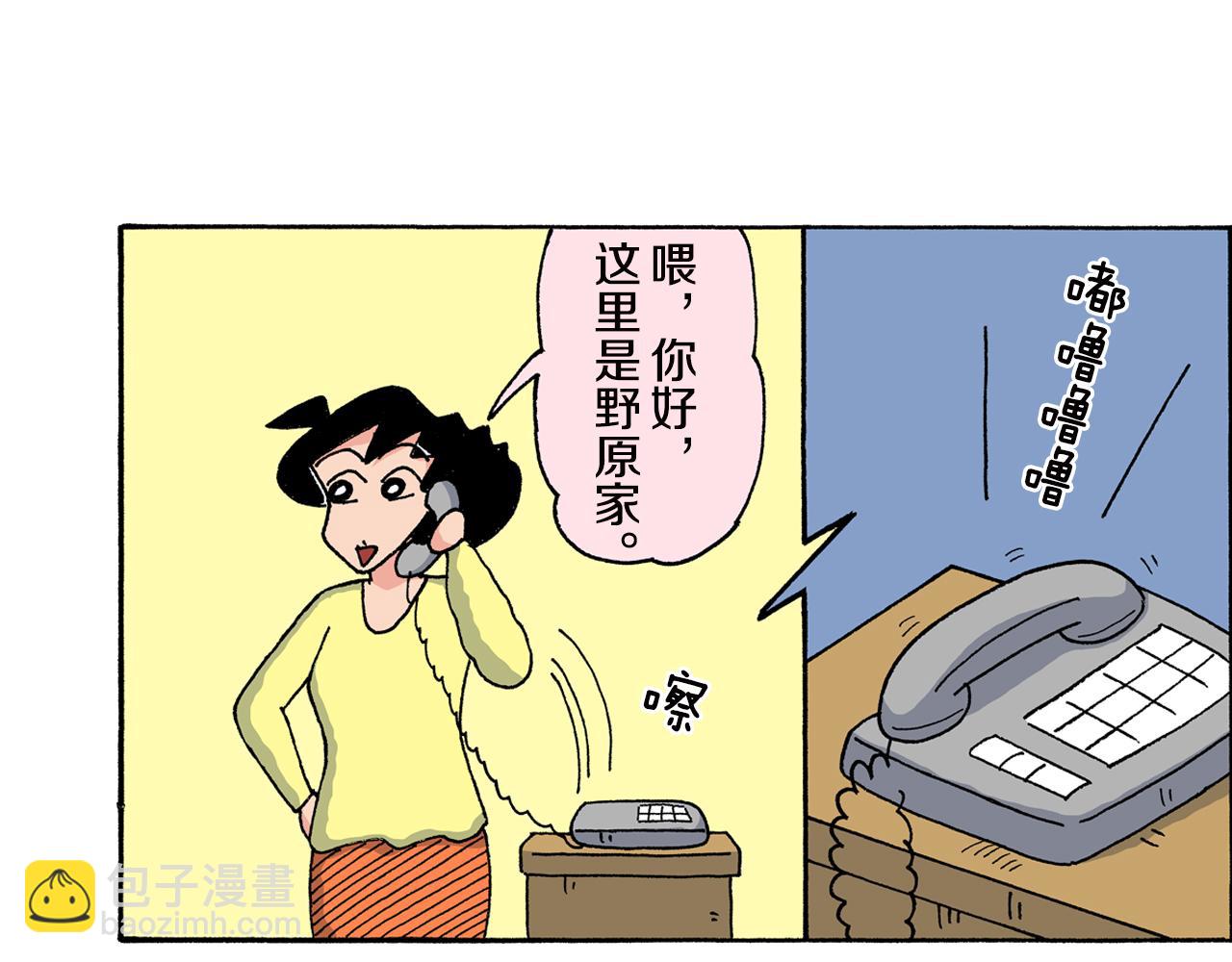 第146话12