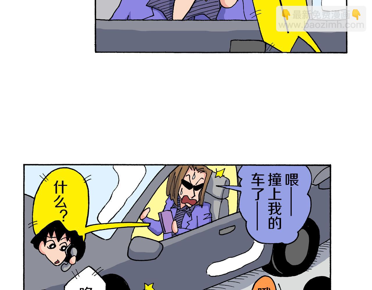 第146话16