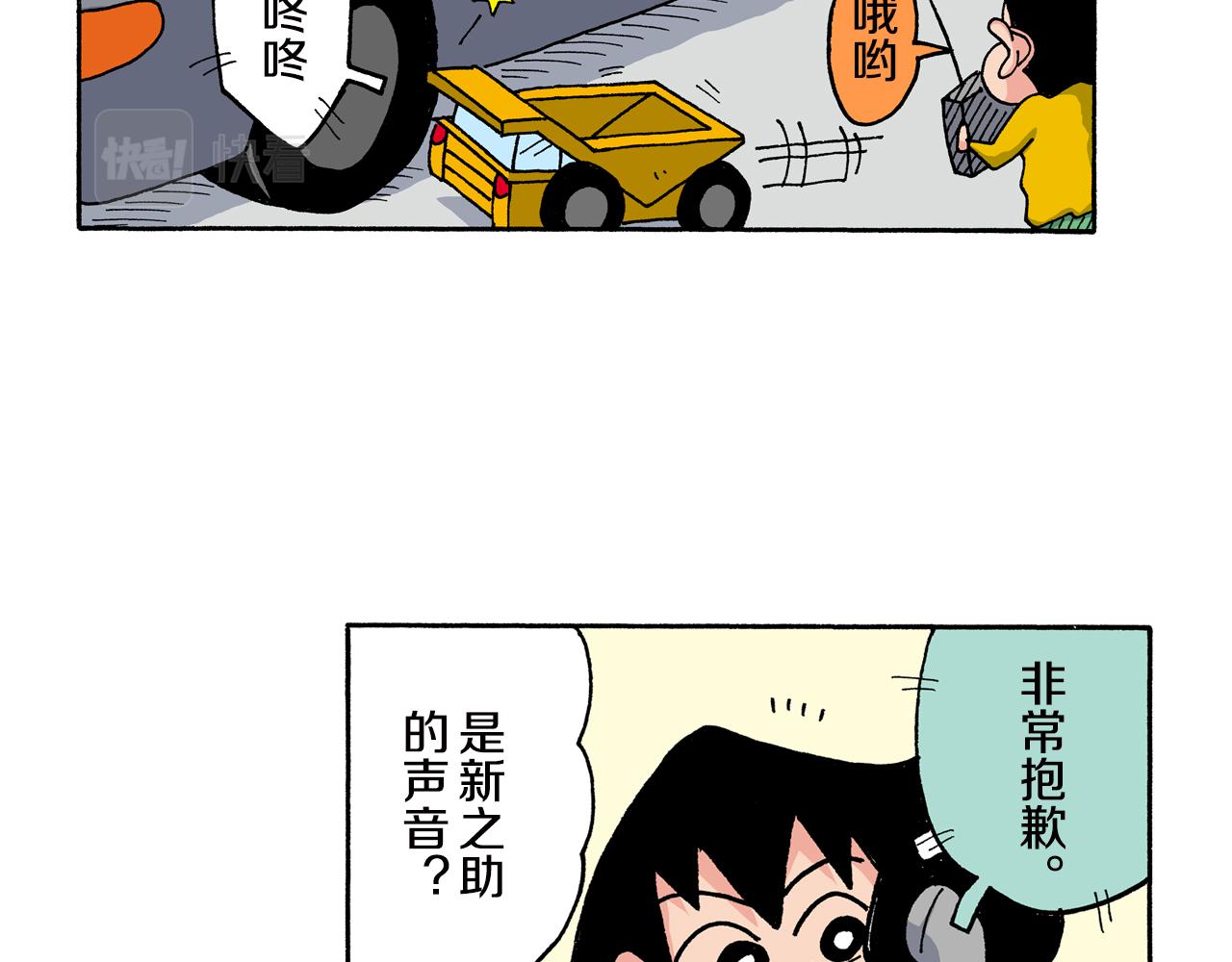 第146话17