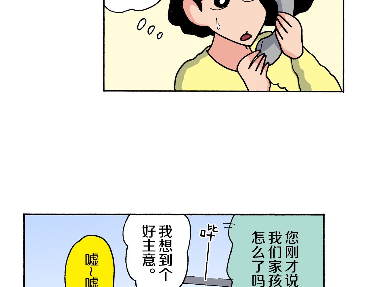 第146话18
