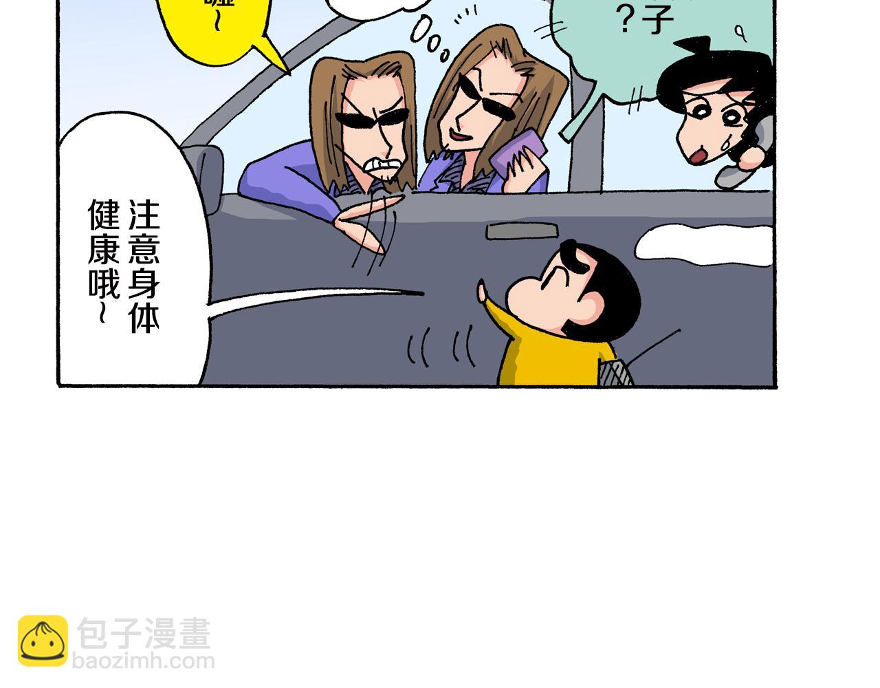 第146话19