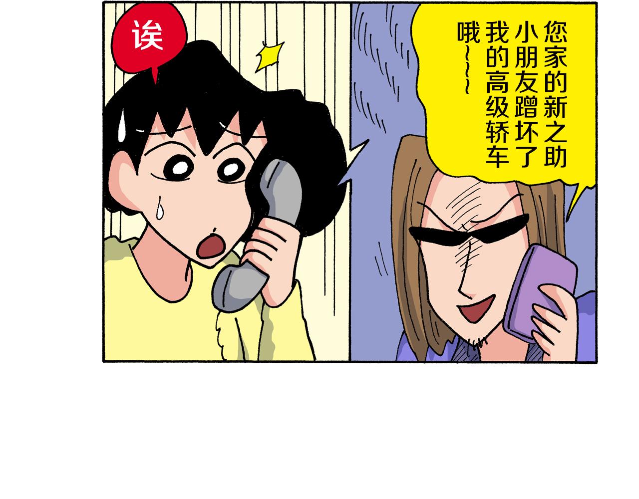 第146话20