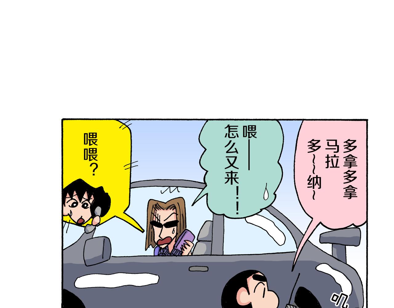 第146话22