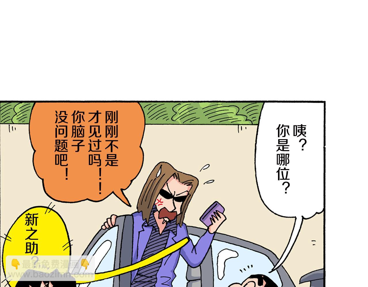 第146话24
