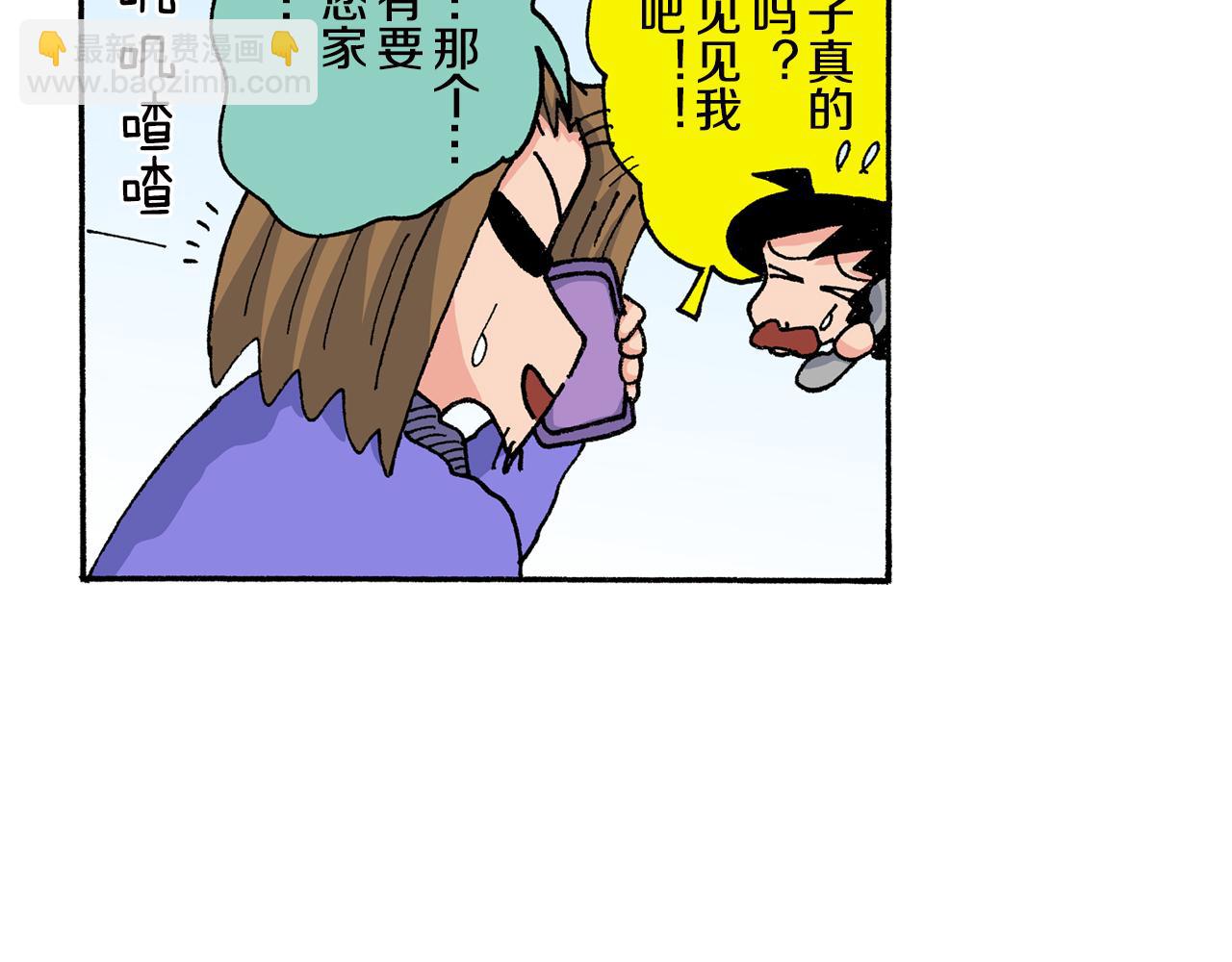 第146话27