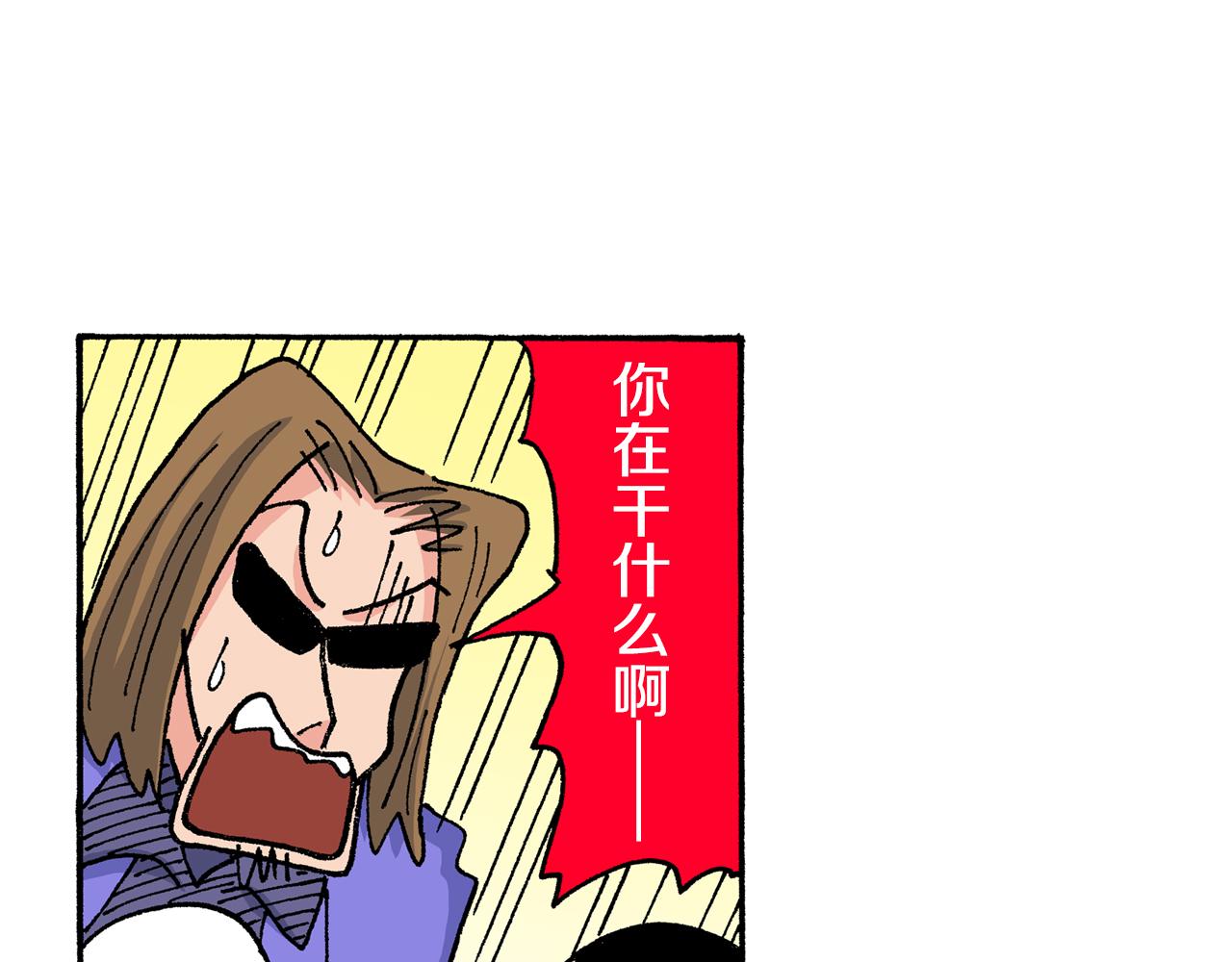 第146话29