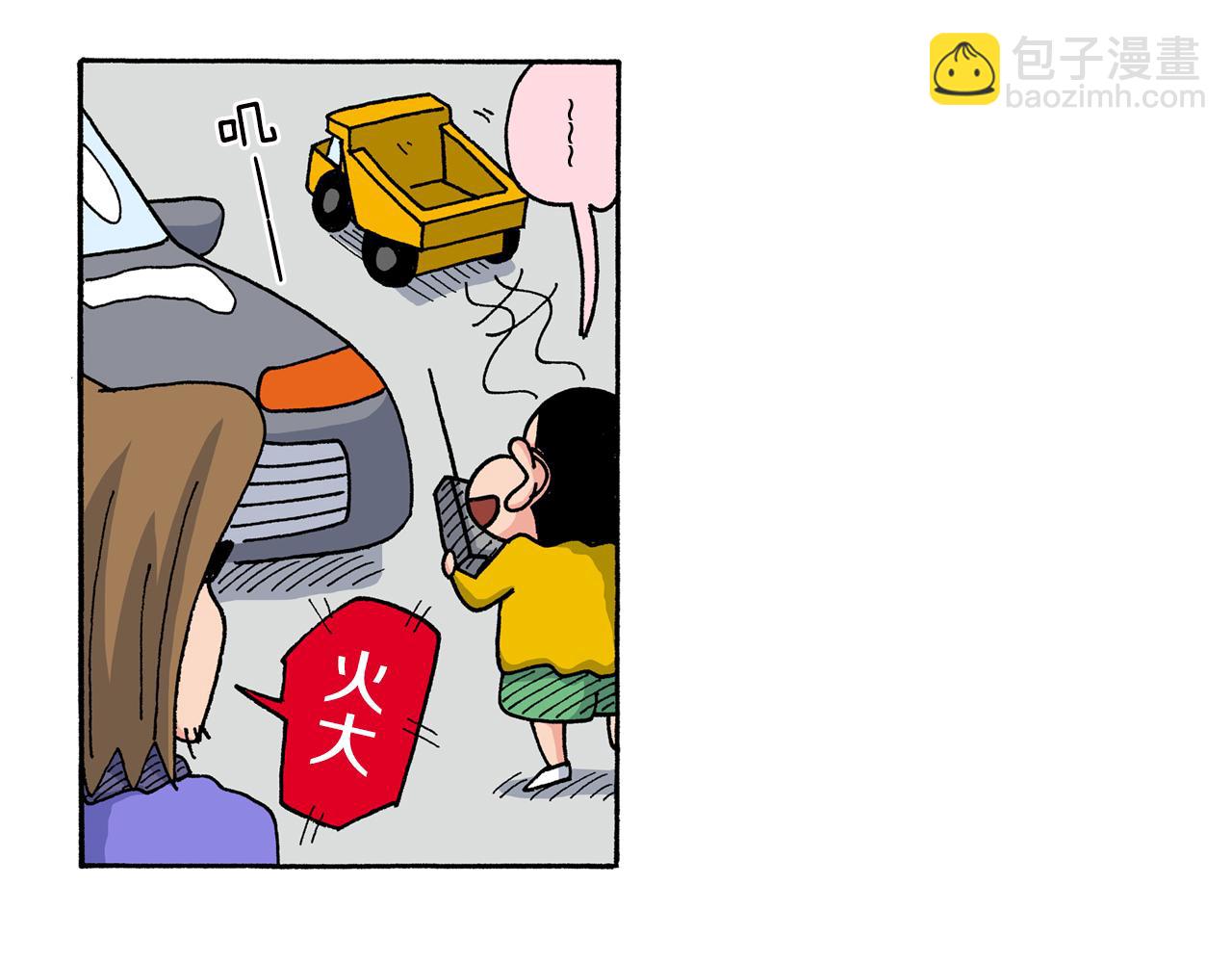 第146话32
