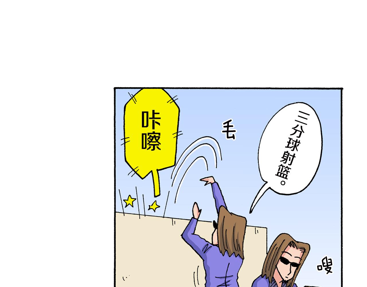 第146话33