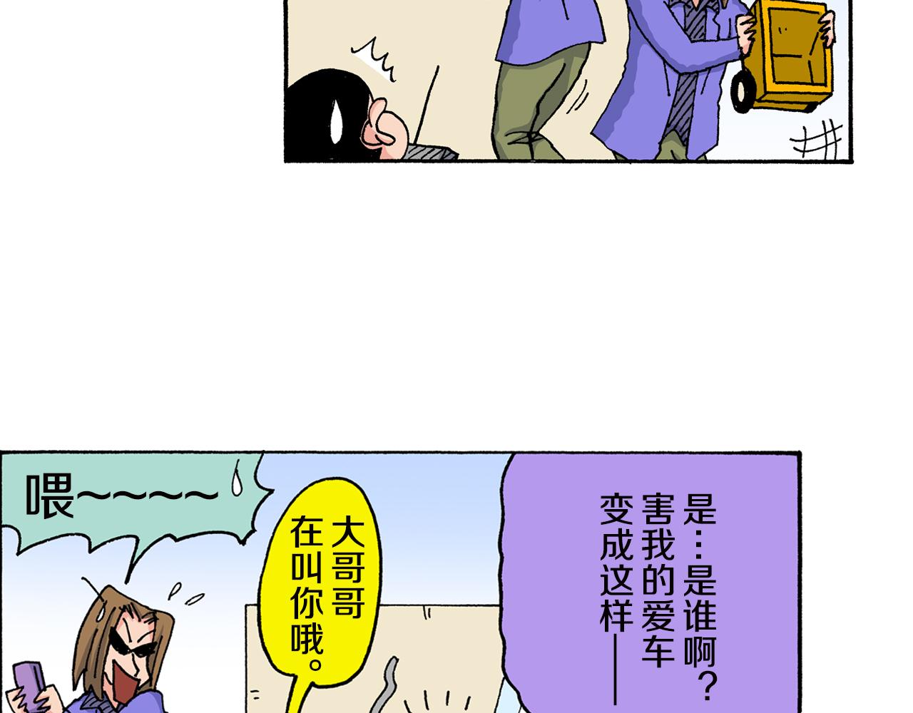 第146话34